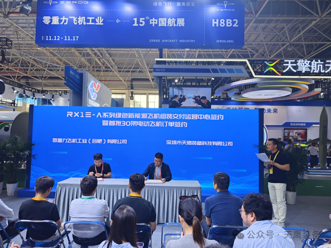 ��ɳ��js93��·�������װ�������ʮ����й���չ��������Ļ��Я���������ɻ�