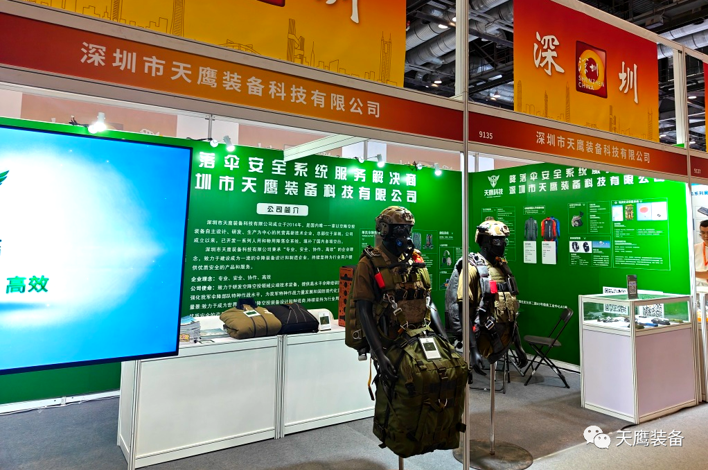 չ���ٵݣ����ʹ�������չ������ʽ��Ļ��������������ɳ��js93��·������ĿƼ�������ǰ����չ��(ͼ2)