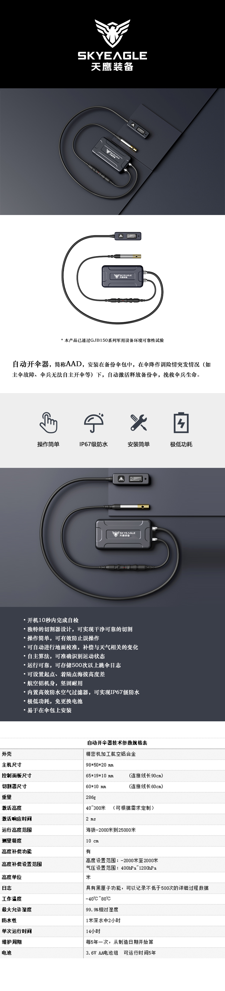 �Զ���ɡ��AAD(ͼ2)